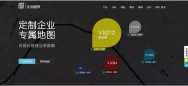 超圖軟件品牌升級(jí) 地圖匯更名為地圖慧，工業(yè)互聯(lián)網(wǎng)數(shù)據(jù)服務(wù)開(kāi)啟地理商業(yè)化新篇章
